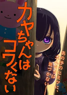 叶心夏 全职法师漫画