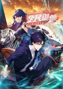 张小侯 全职法师漫画